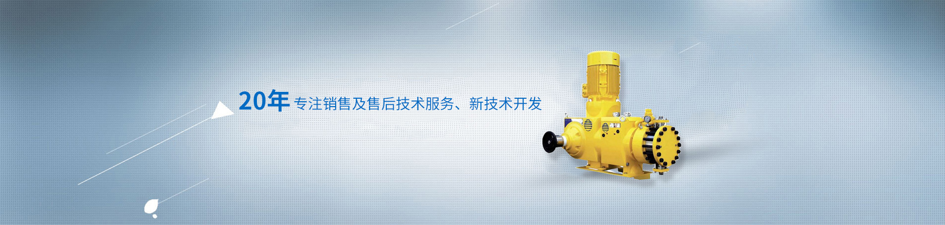 陜西仁合流體機(jī)械設(shè)備有限公司