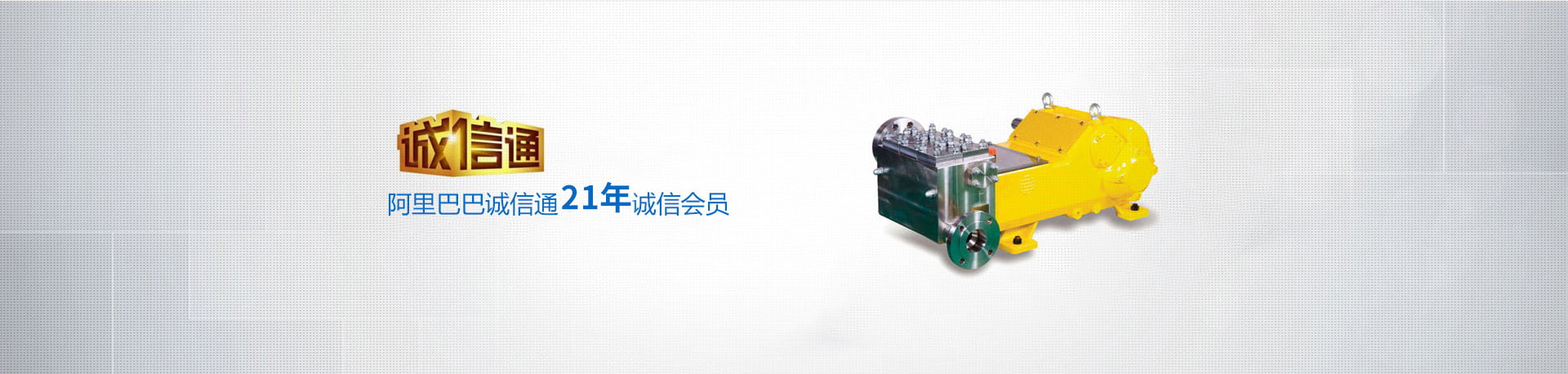 陜西仁合流體機(jī)械設(shè)備有限公司